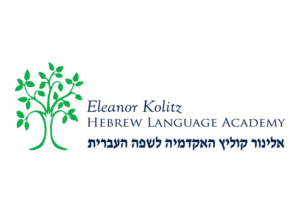 Eleanor Kolitz Hebrew Language Academy Logo